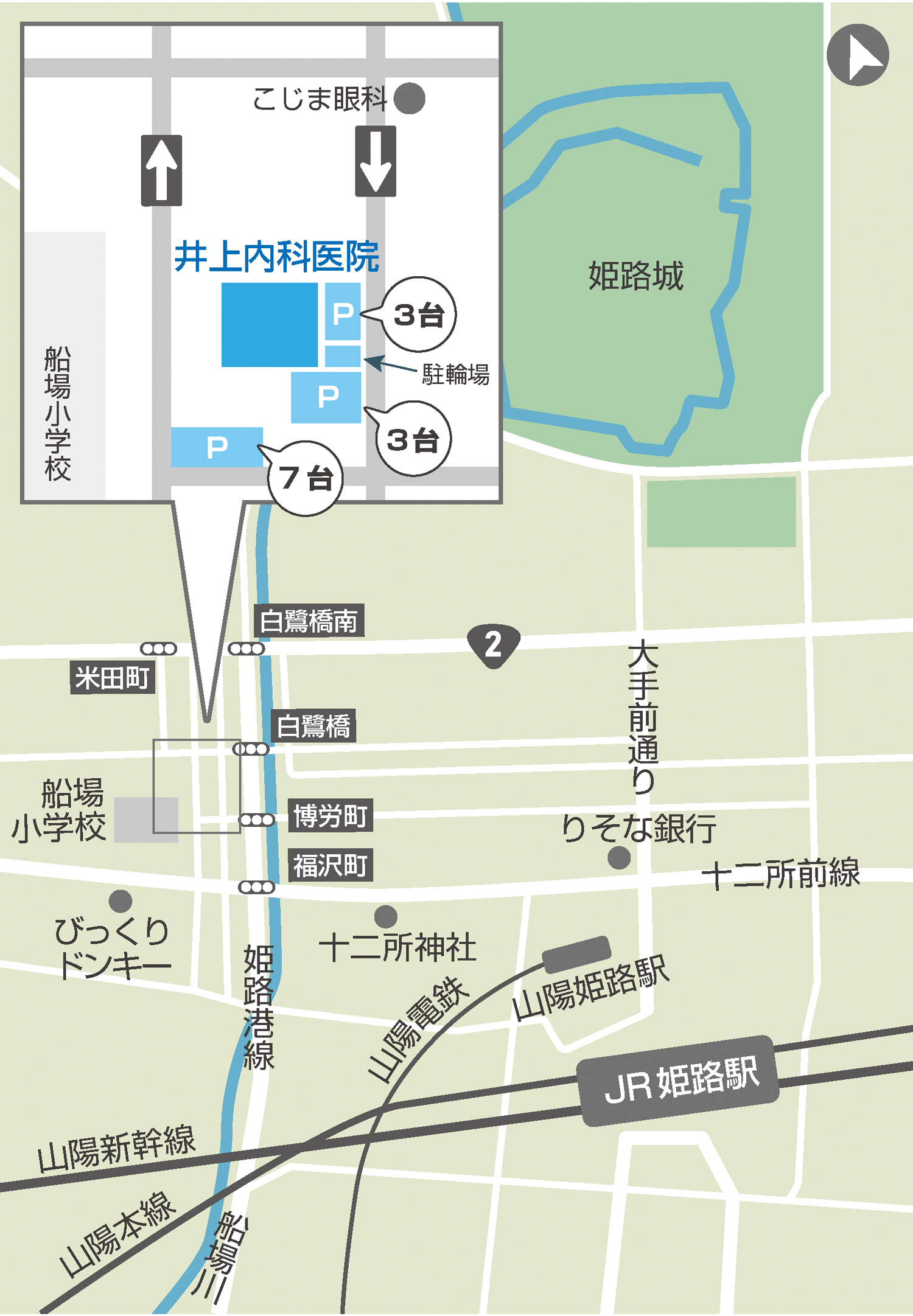 井上内科医院地図